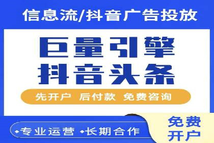 百度推广收费模式探讨：案例分析及创新思路
