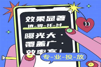深度解析：sem竞价开户的技巧与成功案例