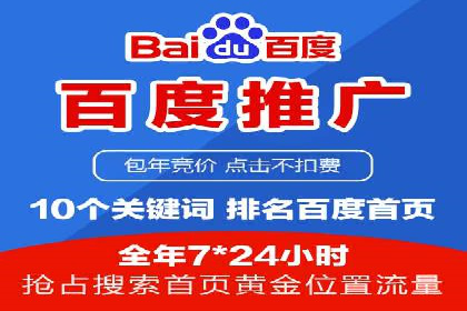 电商平台信息流广告如何提升点击率——以某品牌为例