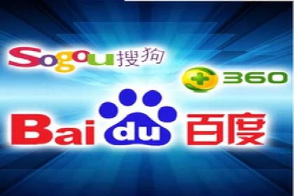 百度广告推广价格策略解析